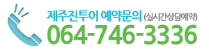 전화번호